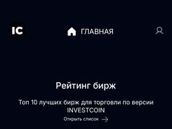 Investcoin