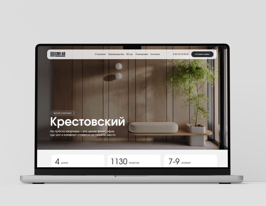 сму60.png