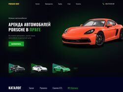 UX/UI-дизайн аренды автомобилей