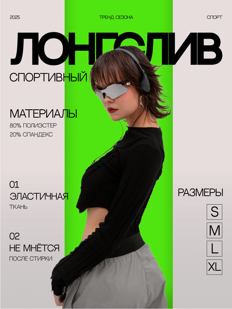 инфографика 2.png