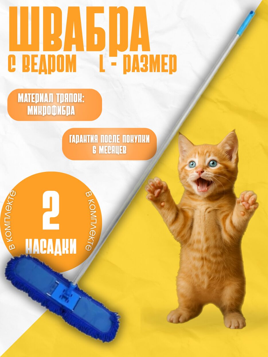 Текст абзаца.png