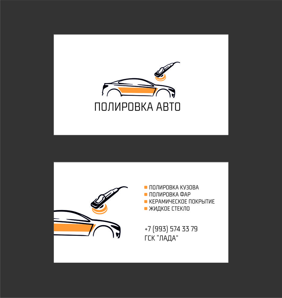 Безымянный-1.jpg