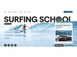 surfing school сайт