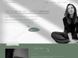 Landing page for psychologist
