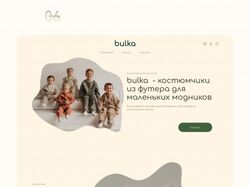 Landing page baby suits