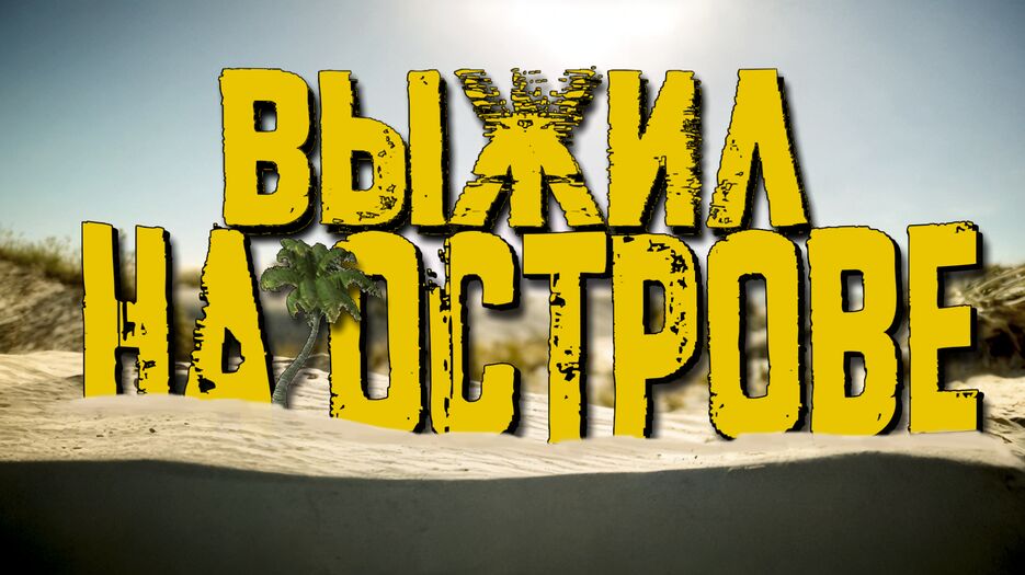island21.png