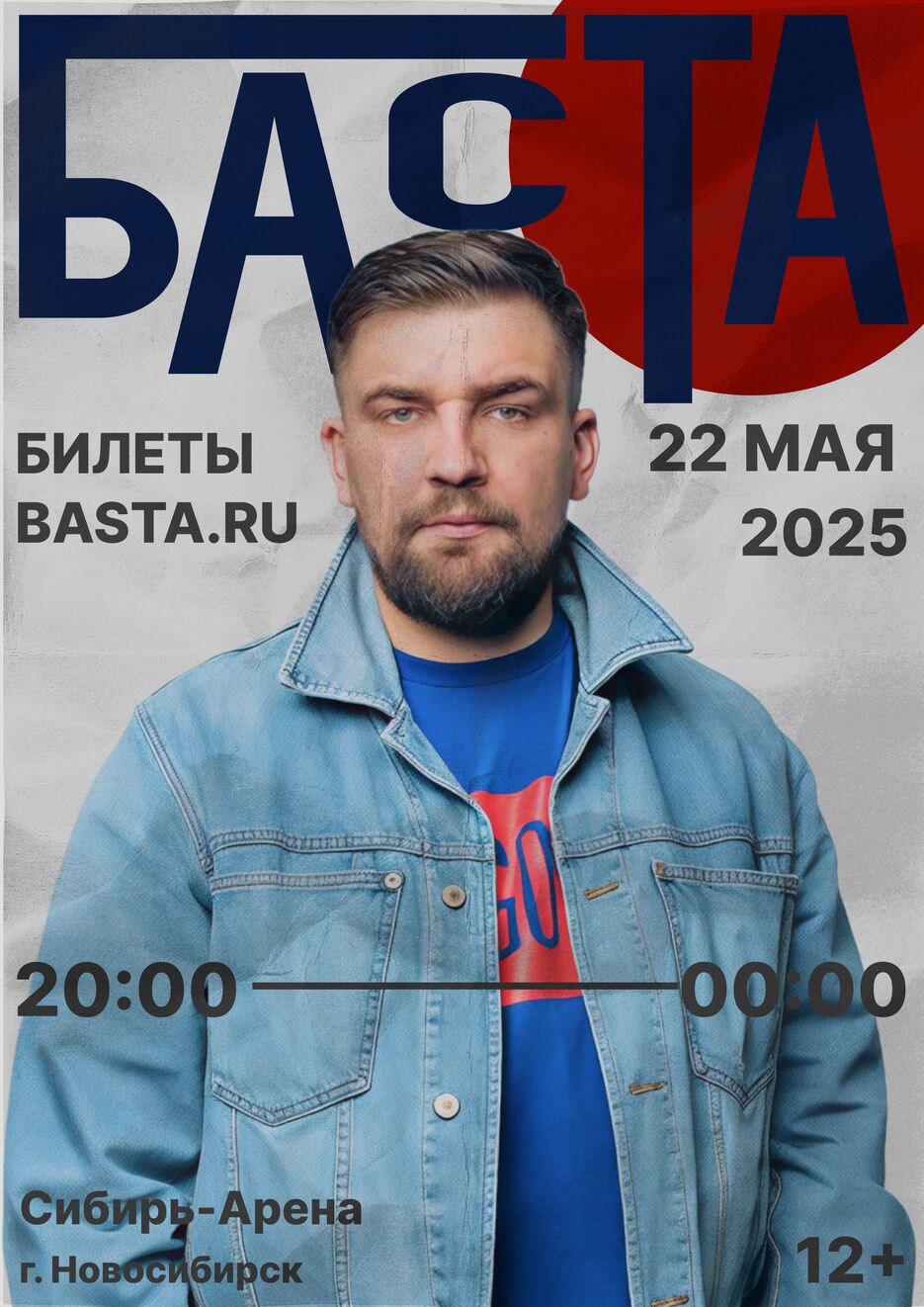 афиша.png