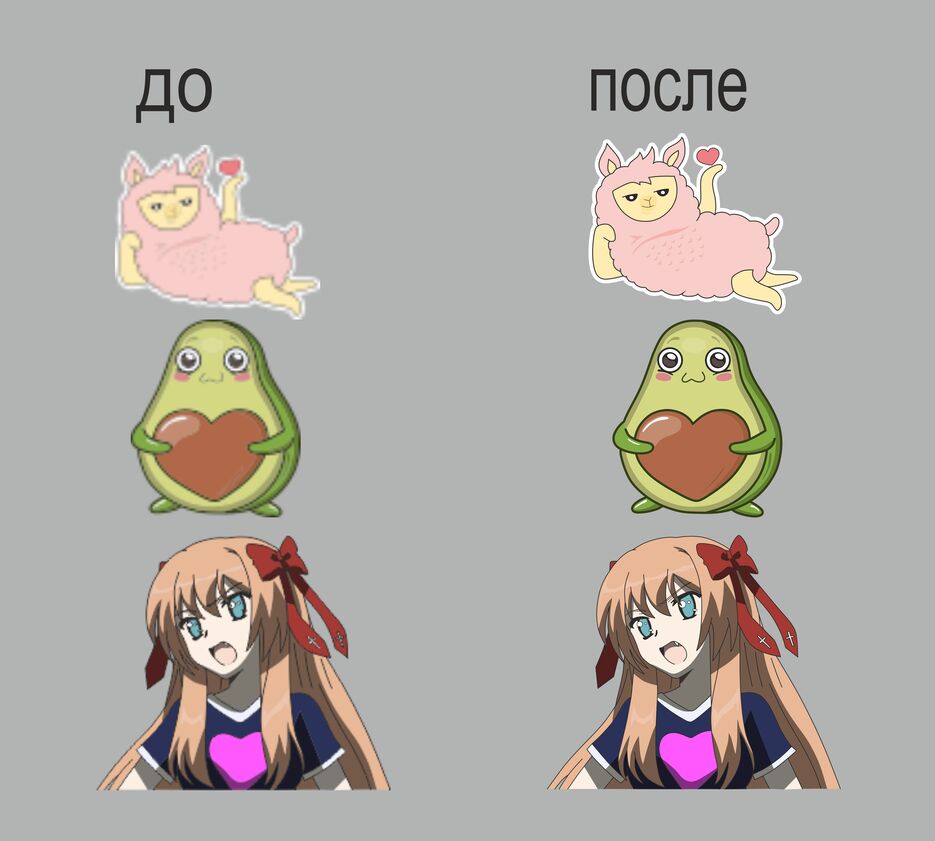 Безымянный-1.png