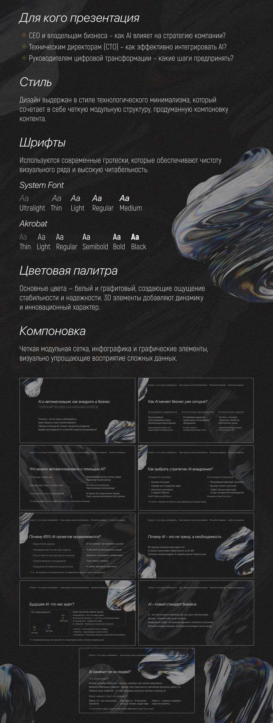III.II.jpg