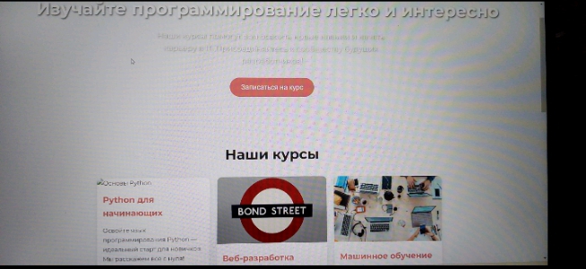 Screenshot_20250527-163243_1.png