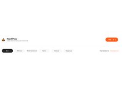 Vue Project Pizza