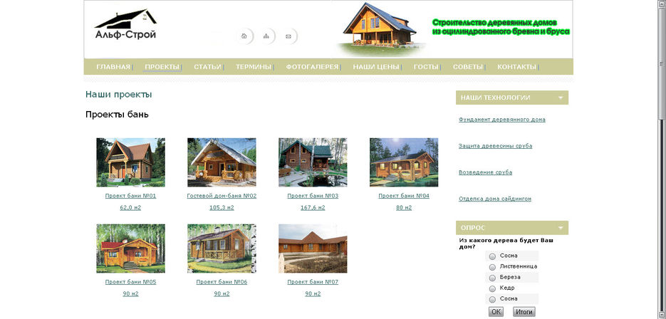 Наполнение сайта на Joomla.jpg