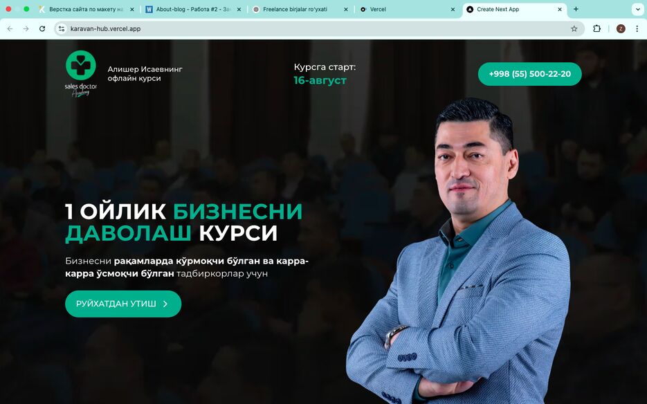 Снимок экрана 2025-05-28 в 00.48.22.png