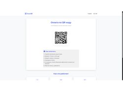 Scur NFT Маркет Телеграмма