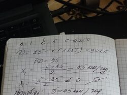 Котроьльна робота