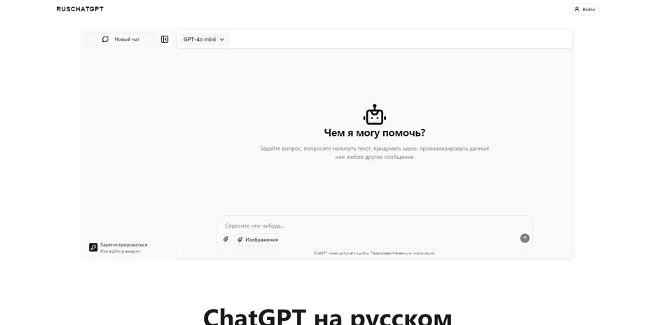 Снимок экрана 2025-05-28 120117.png