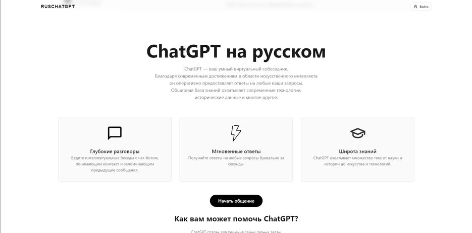 Снимок экрана 2025-05-28 120149.png
