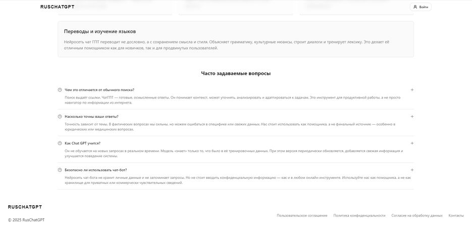 Снимок экрана 2025-05-28 120243.png