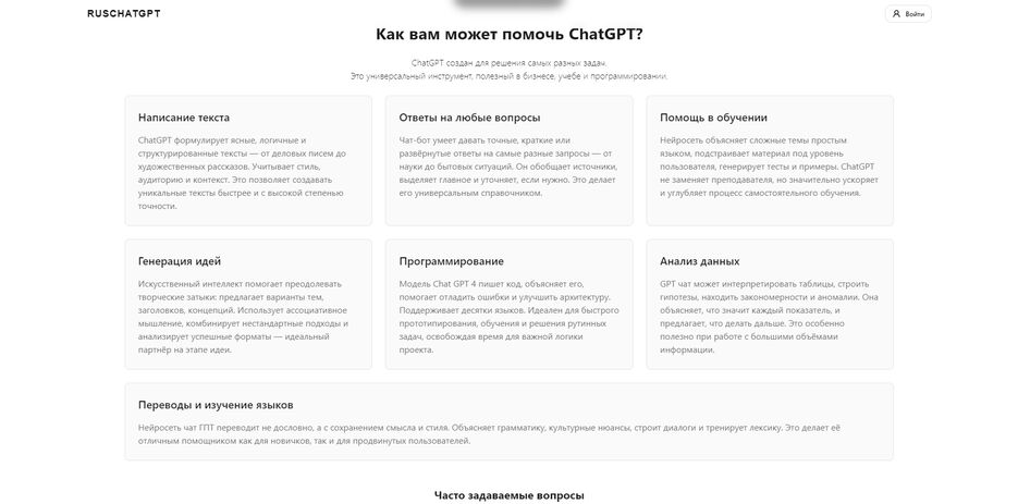 Снимок экрана 2025-05-28 120216.png