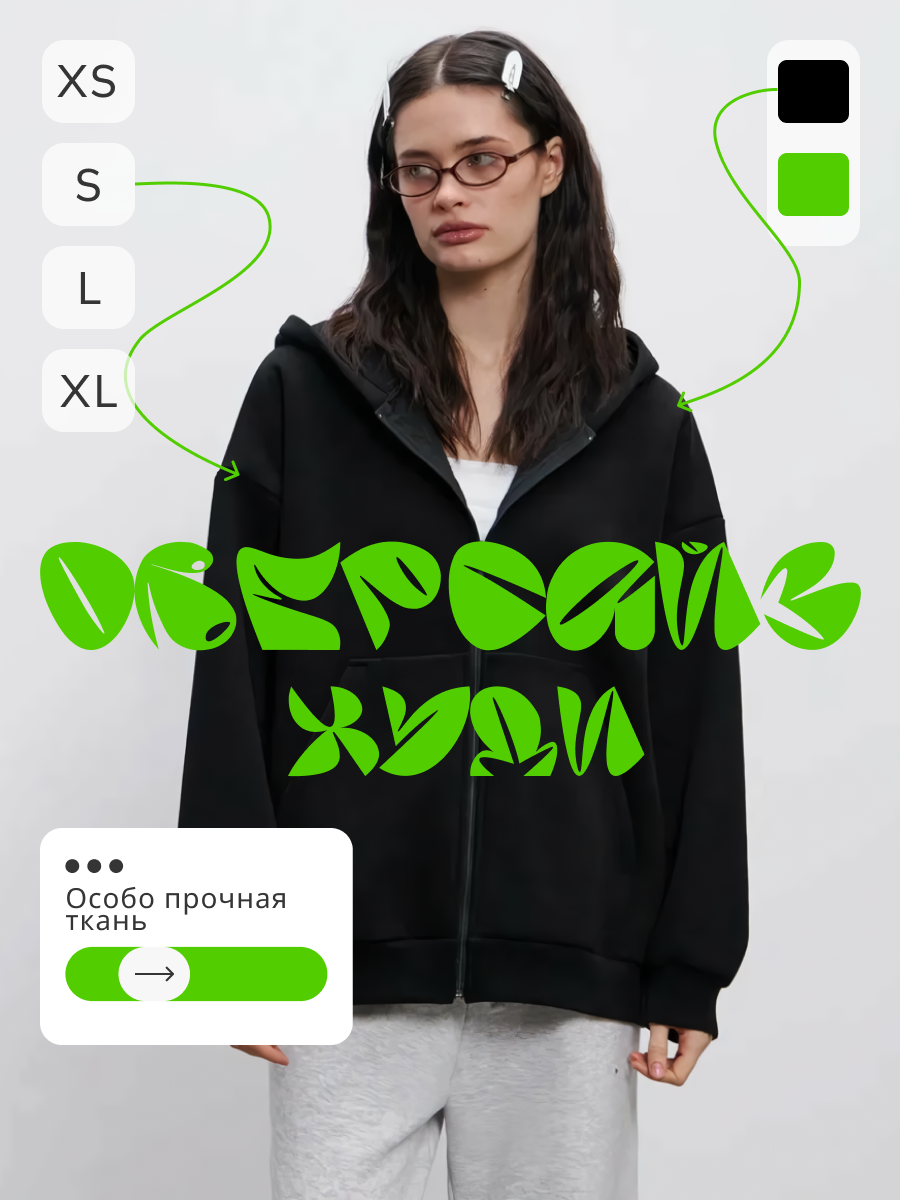 1 страница.png