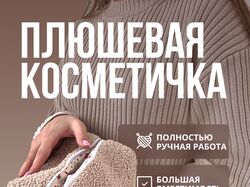 Карточка ВБ