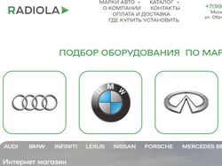Сайт автооборудования