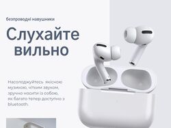 Інфографіка