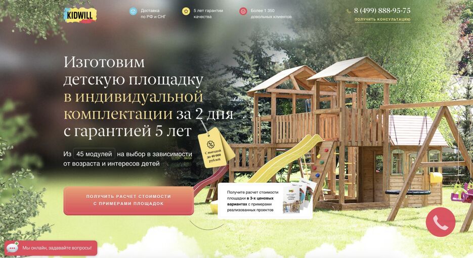 Снимок экрана 2025-05-30 в 10.50.33.png