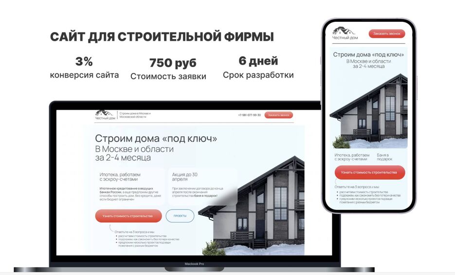 Снимок экрана 2025-05-30 в 10.51.53.png