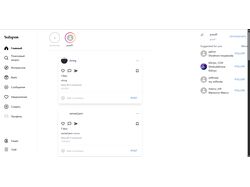 Instagram Clone -- Функциональный аналог Instagram