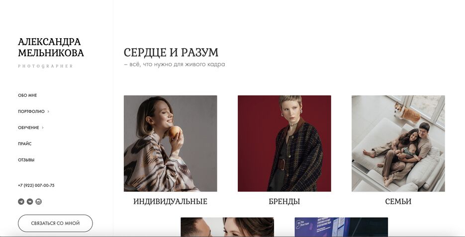 Снимок экрана 2025-05-31 в 16.14.11.png