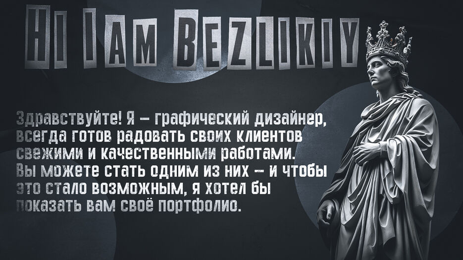 Portfolio slide 2 (rus).jpg