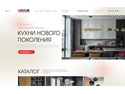 Сайт Кухни на заказ NOVUS