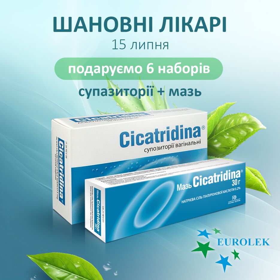 1_2_насиченість.png