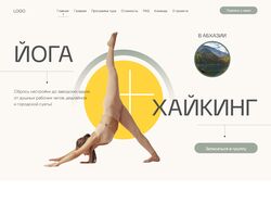 Айдентика, фирстиль и сайт на платформе Tilda
