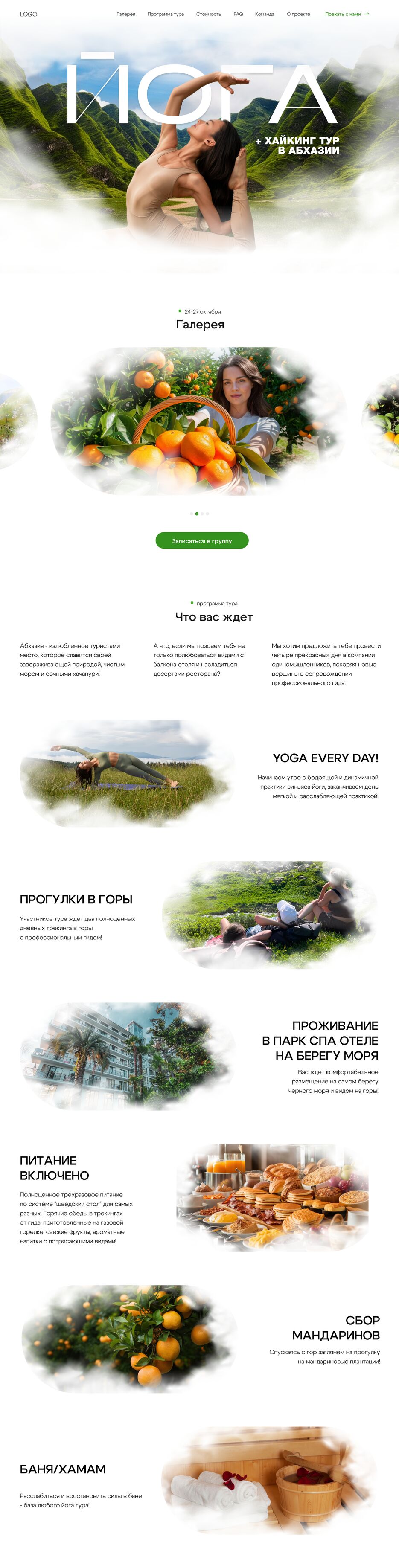 Концепт 1.png