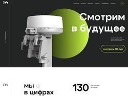 Два варианта лендинга для производственной компании