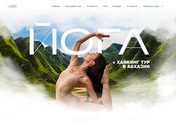 Айдентика, фирстиль и сайт на платформе Tilda 