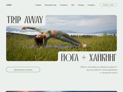 Айдентика, фирстиль и сайт на платформе Tilda 