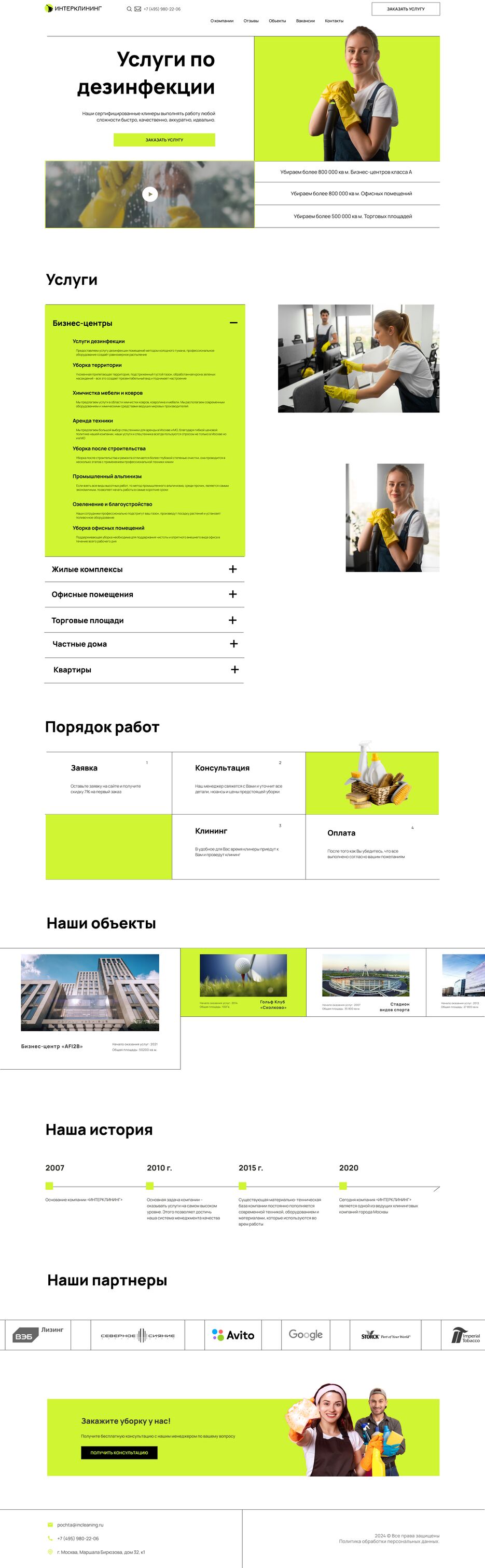 вариант 3.png