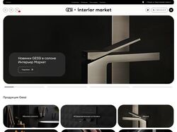 Дизайн для коллаба интернет-магазинов Gessi x Interrior Market