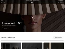 Дизайн для интернет-магазина Gessi