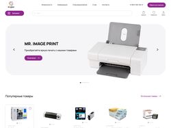Дизайн интернет-магазина Mrimage