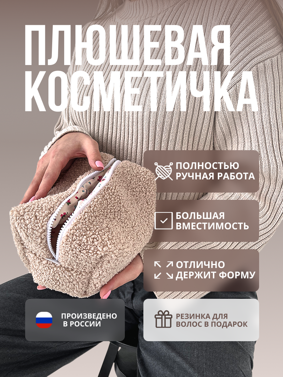 Карточка ВБ.png