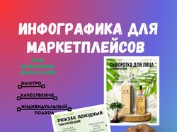 Главгая