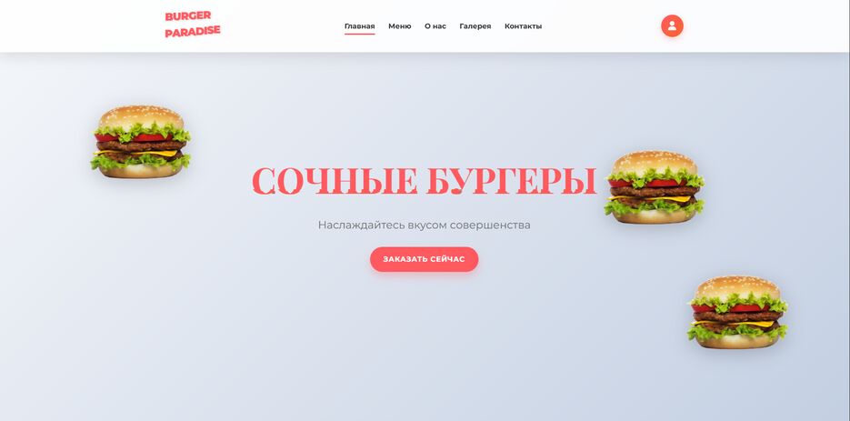 Снимок экрана 2025-06-02 132759.png