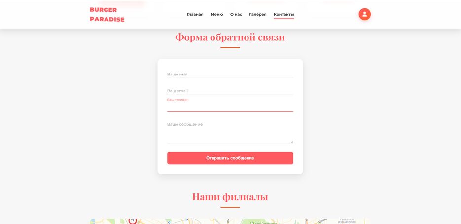 Снимок экрана 2025-06-02 132955.png