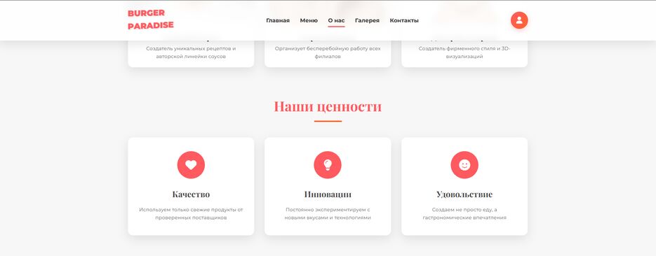Снимок экрана 2025-06-02 132920.png