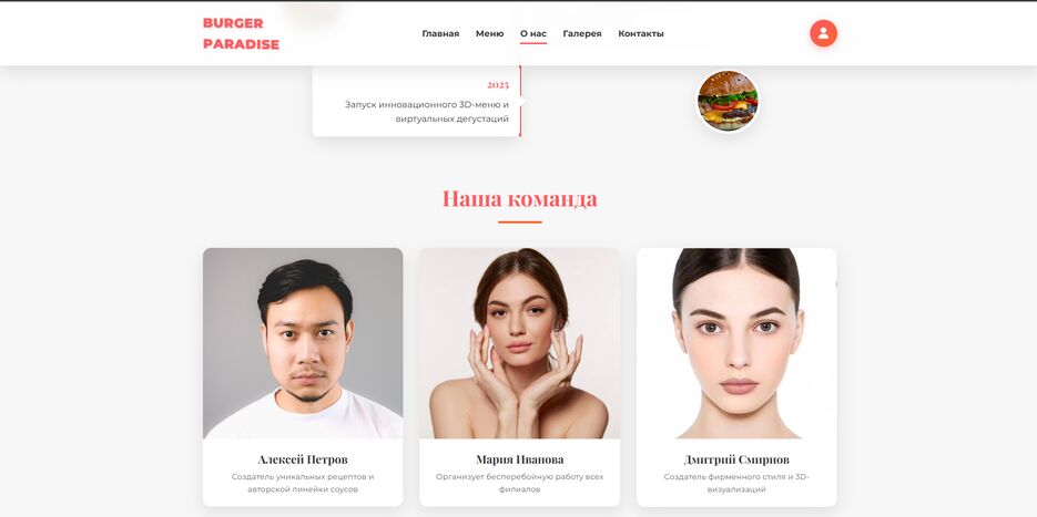 Снимок экрана 2025-06-02 132913.png