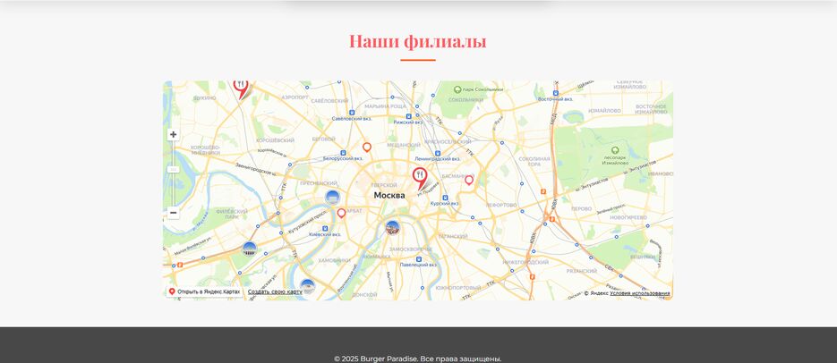 Снимок экрана 2025-06-02 133001.png